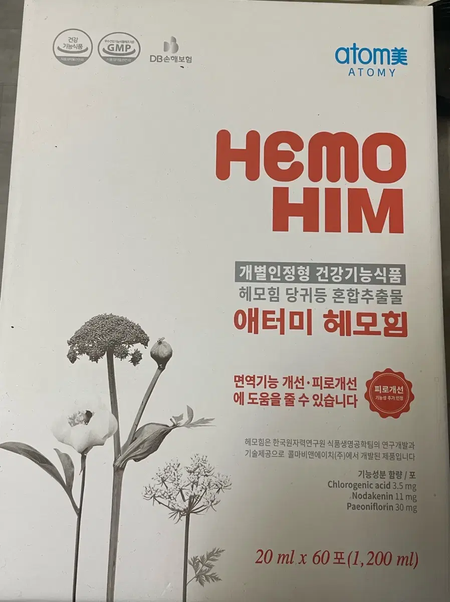 애터미 헤모힘 60포