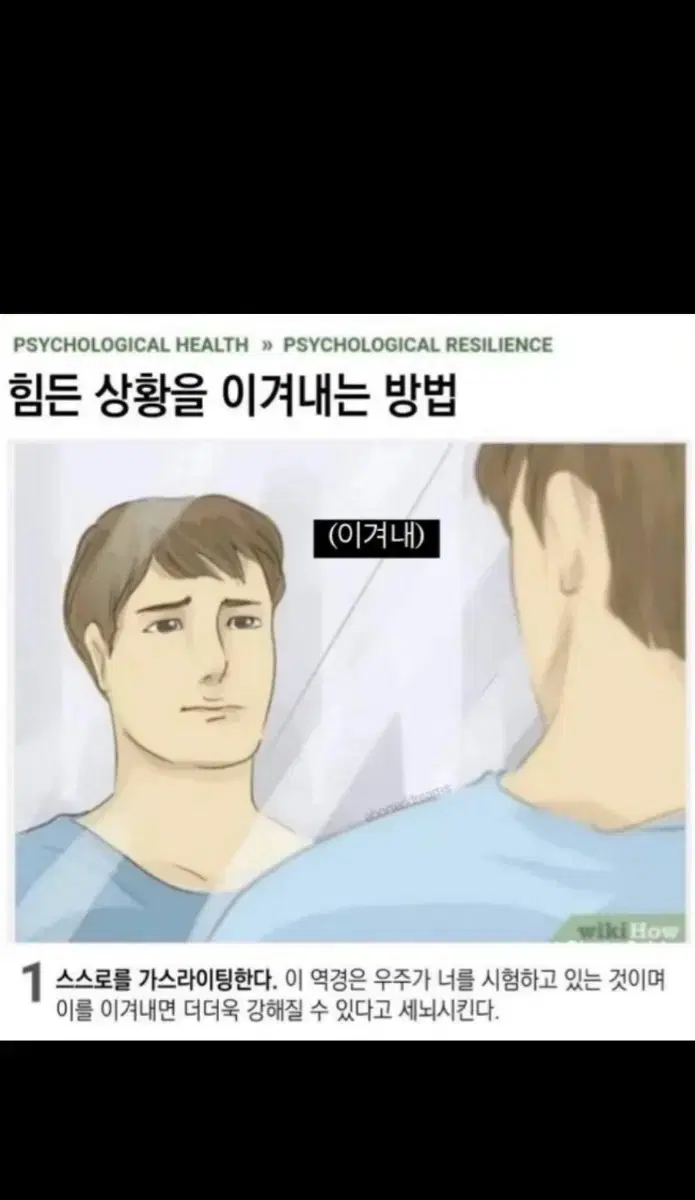 공짜로 커피 받는법