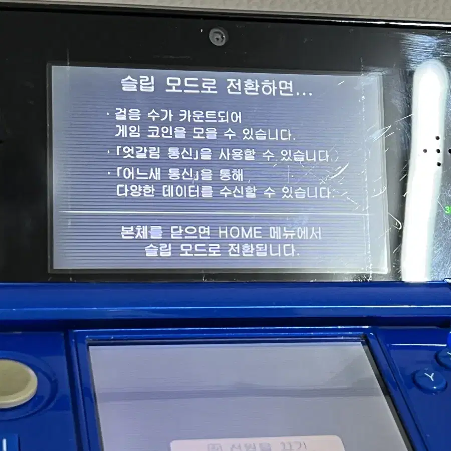 닌텐도 3ds(적다수) 128g SD카드 포함 17만 팝니다.