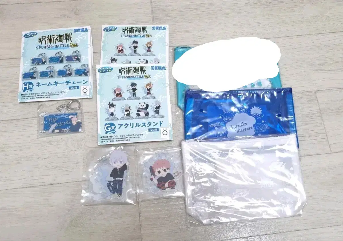 Zuu Spinning Sega Lucky Kuji Water Gun Kuji Gojo Itadori Yuji Acrylic Stand Key Holder