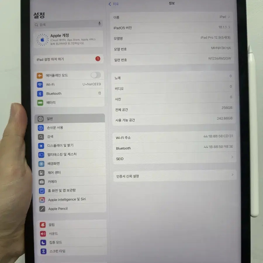 아이패드 프로 12.9 5세대 와이파이 256 애플펜슬포함 팜니다