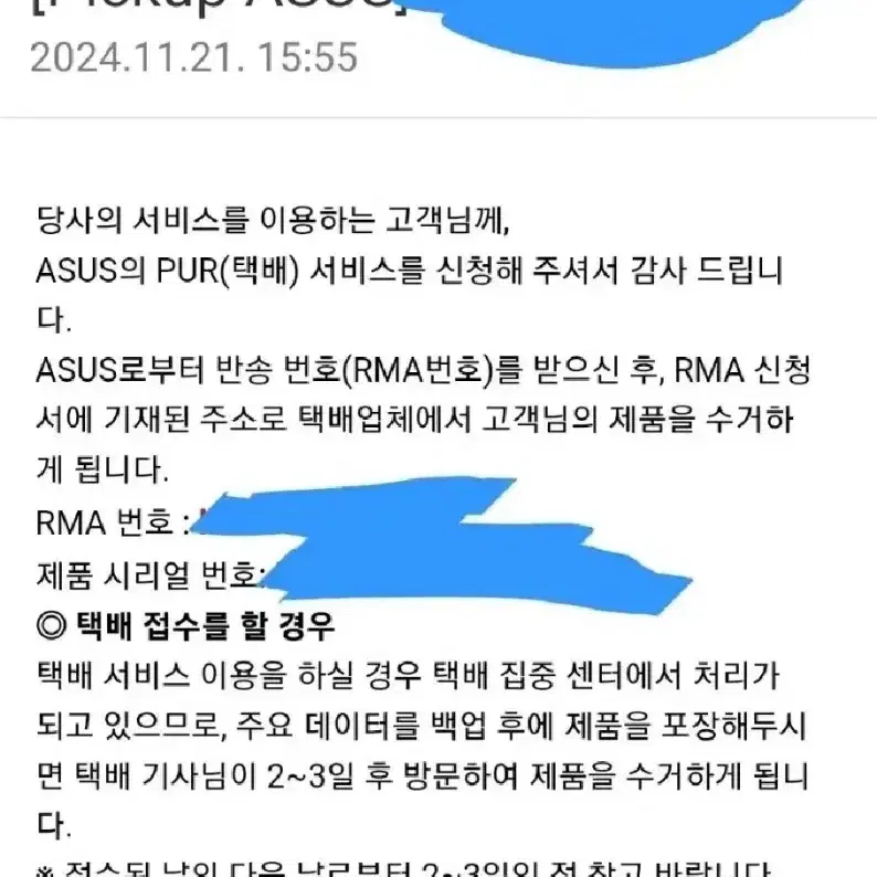 ASUS 제피러스 G15 6900hs 3080 노트북 팝니다