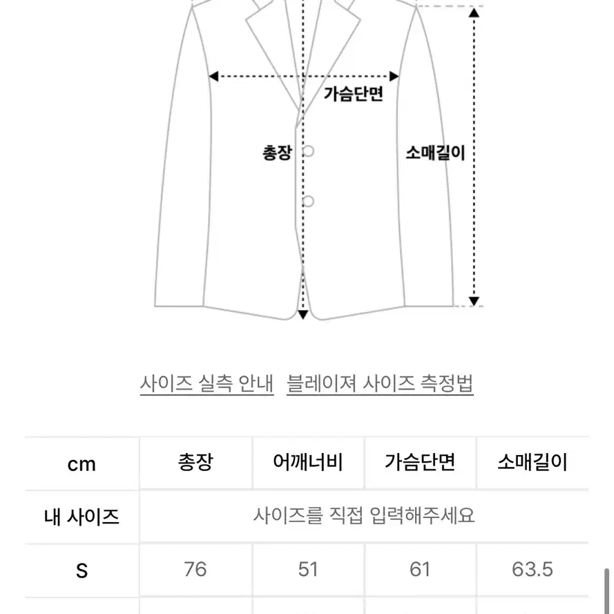 (급처)매종미네드 크리즈 레더 블레이저 M