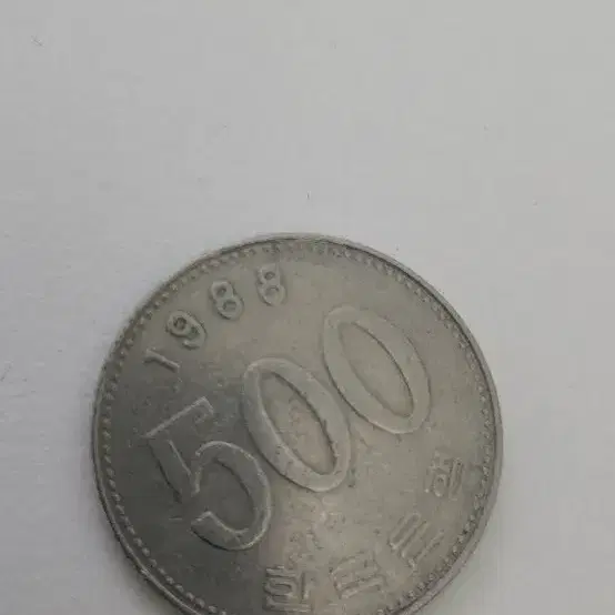 1982년 100원 동전과 1988년 500원 동전 팝니다