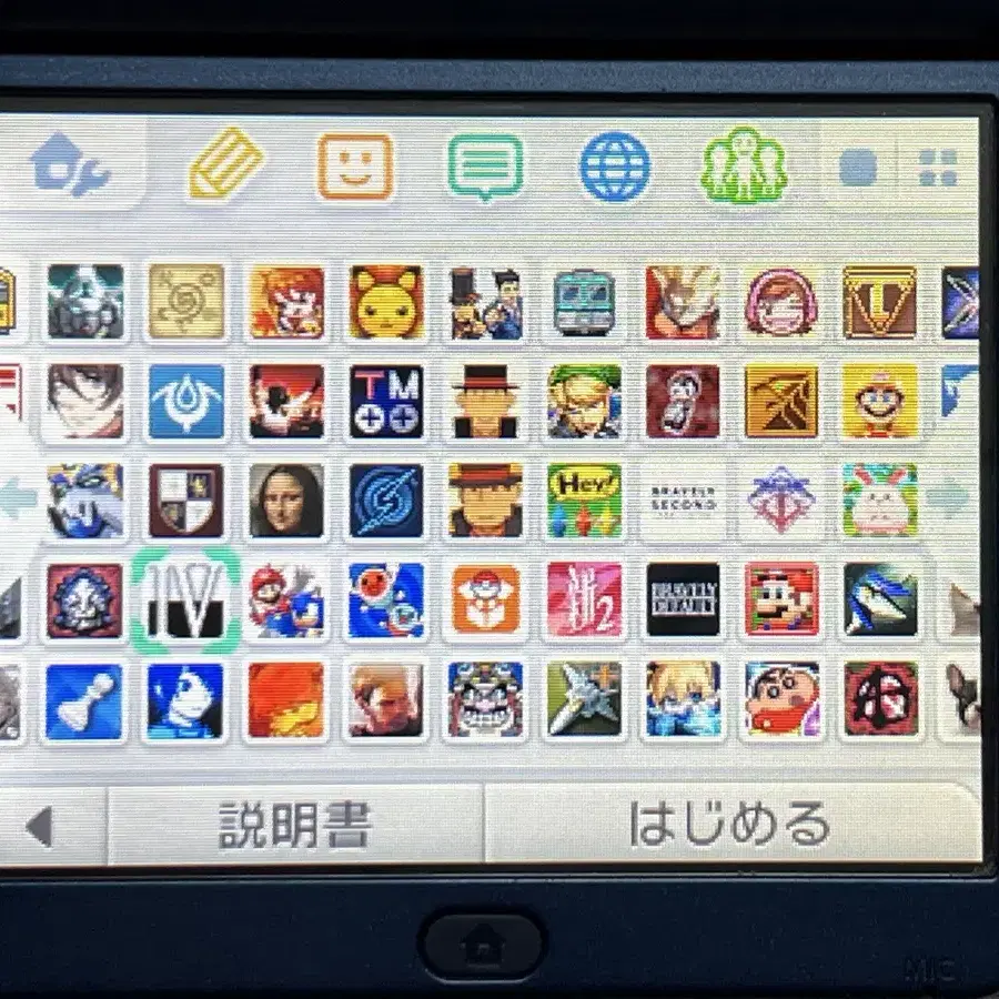 일판 닌텐도 뉴3ds xl(뉴큰다수) 128g SD카드 포함 22만 팜