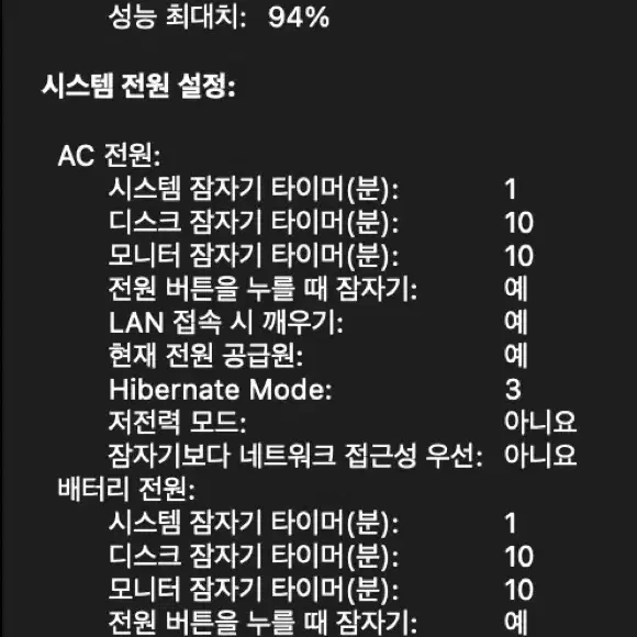 맥북프로 M1-Max 14인치 64G/1T/32C 실버 판매합니다.