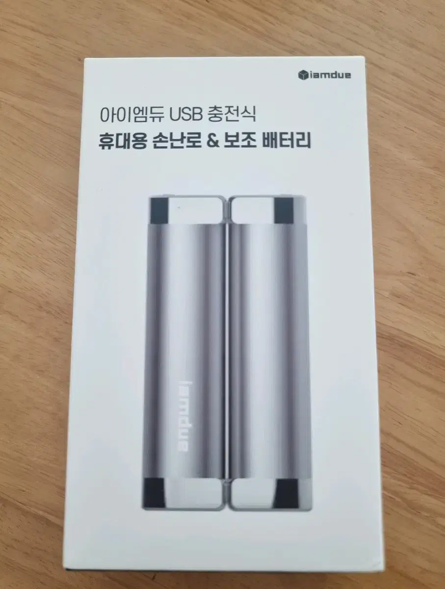 아이엠듀 손난로 보조배터리 10000mAh