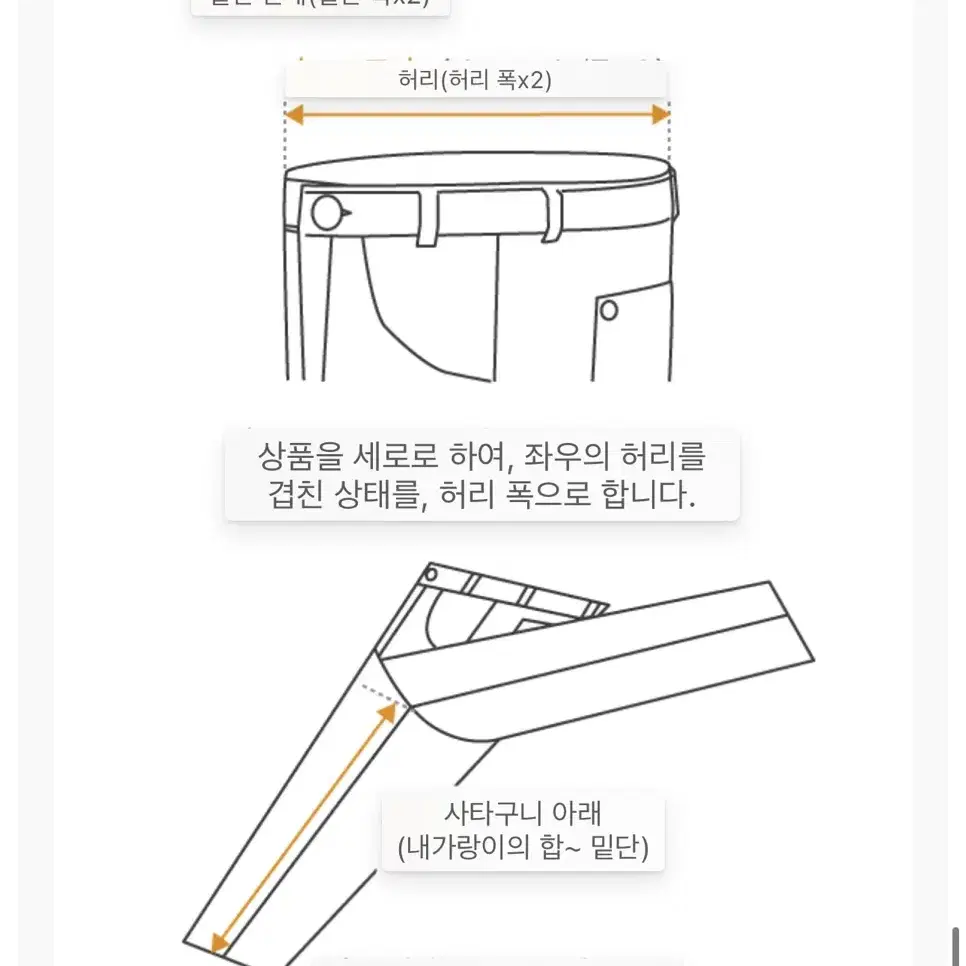 [3] 아프레쎄 (A.PRESSE) 빈티지 US ARMY 치노팬츠 베이지