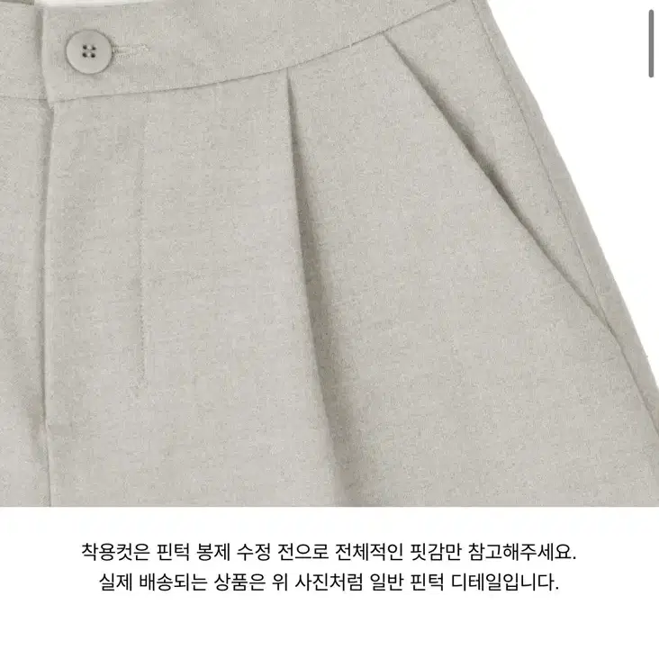 택O)웨어웨더 플레인 울 쇼츠 xs 사이즈 plain wool short