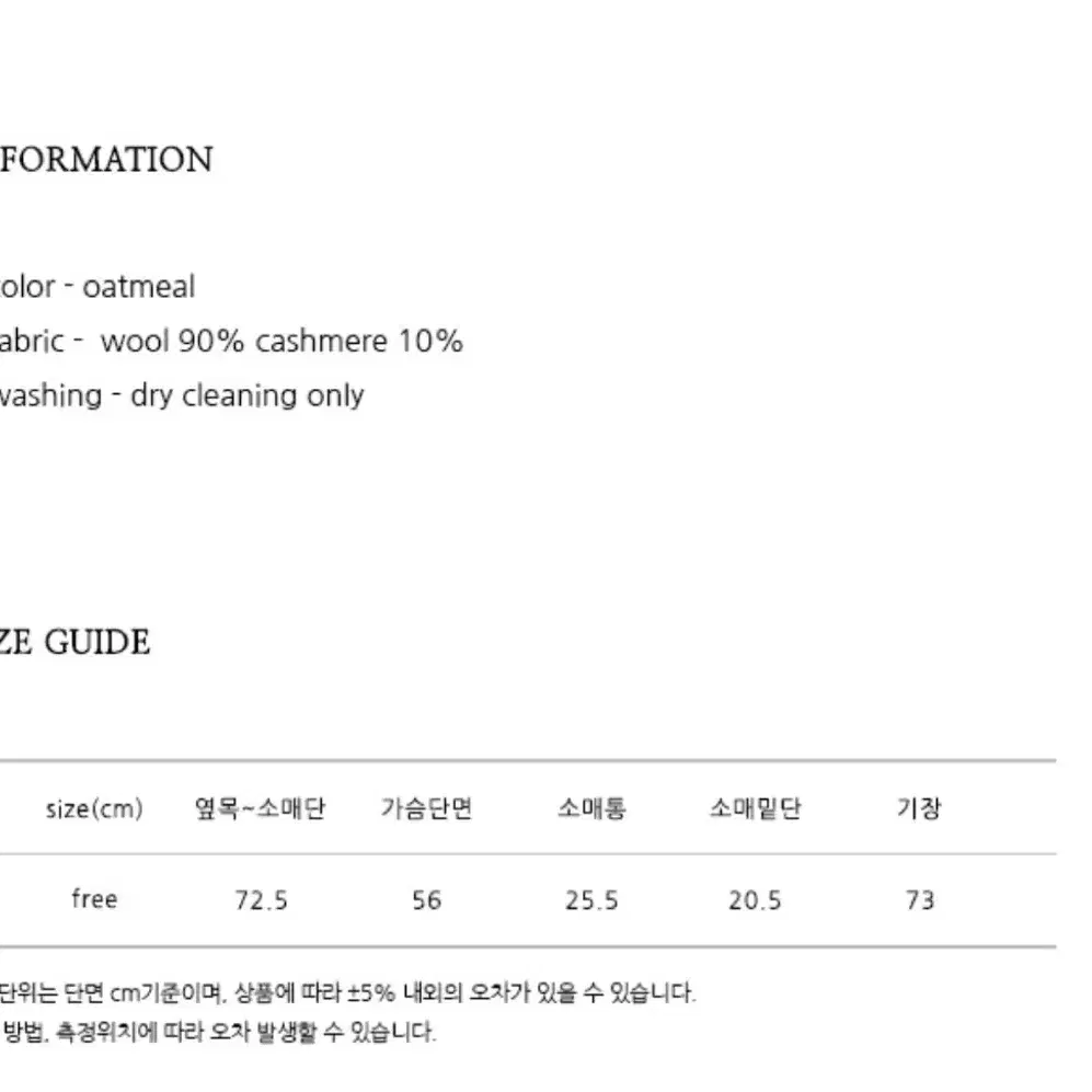 닐바이피 후드코트! 얼바닉30 에토스 아모멘토 낫띵리튼 파사드패턴