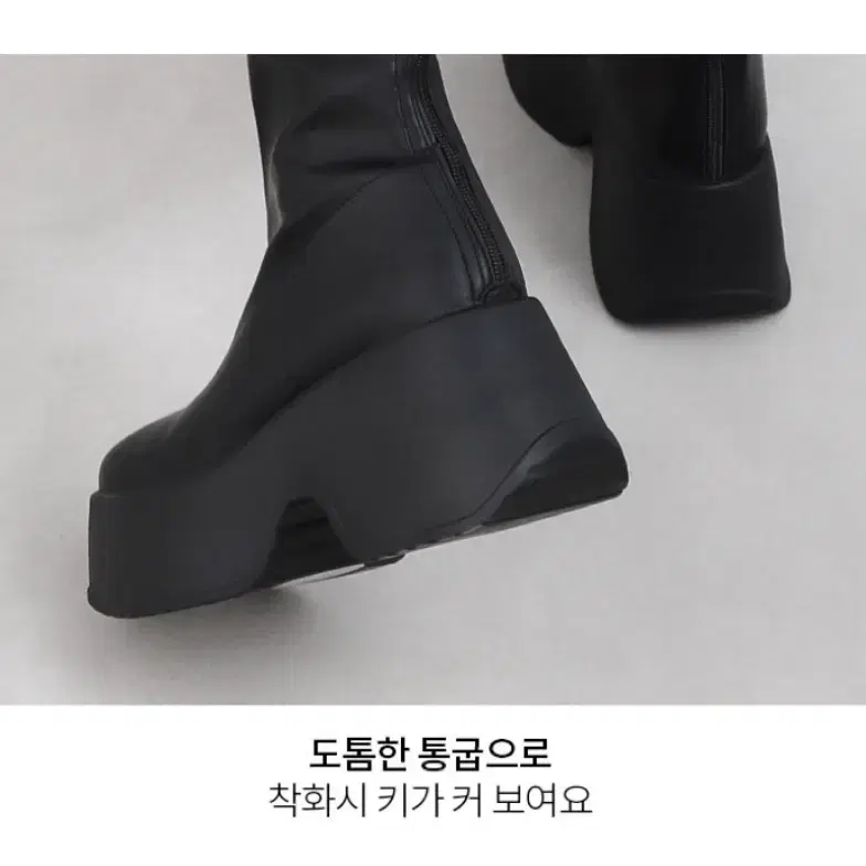 통굽 워커 240 7.9cm 팝니다