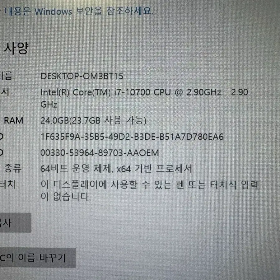 S급 가격제시 워크스테이션 델 OptiPlex 7090 데스크탑 PC