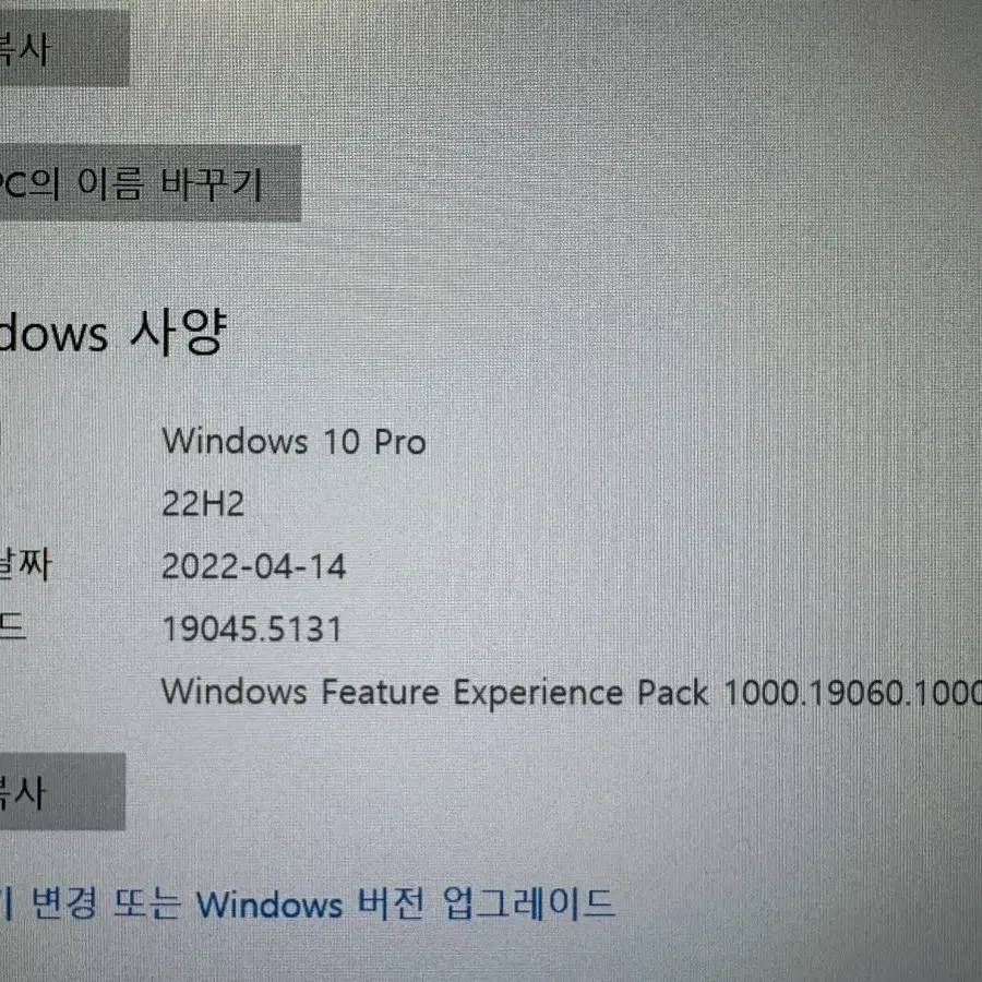 S급 가격제시 워크스테이션 델 OptiPlex 7090 데스크탑 PC