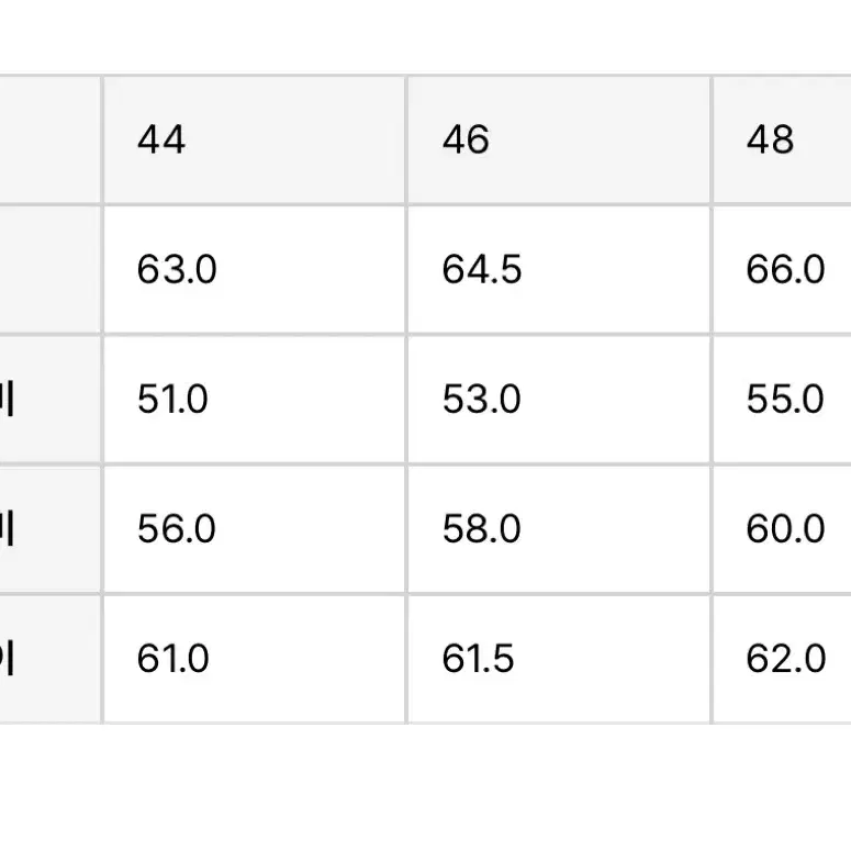 엘무드 메리 부클 카라 가디건 44사이즈