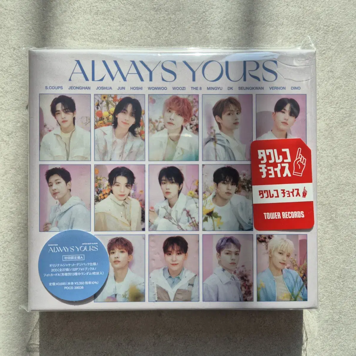 세븐틴 ALWAYS YOURS 일본 베스트앨범 초회한정 A반 개봉앨범