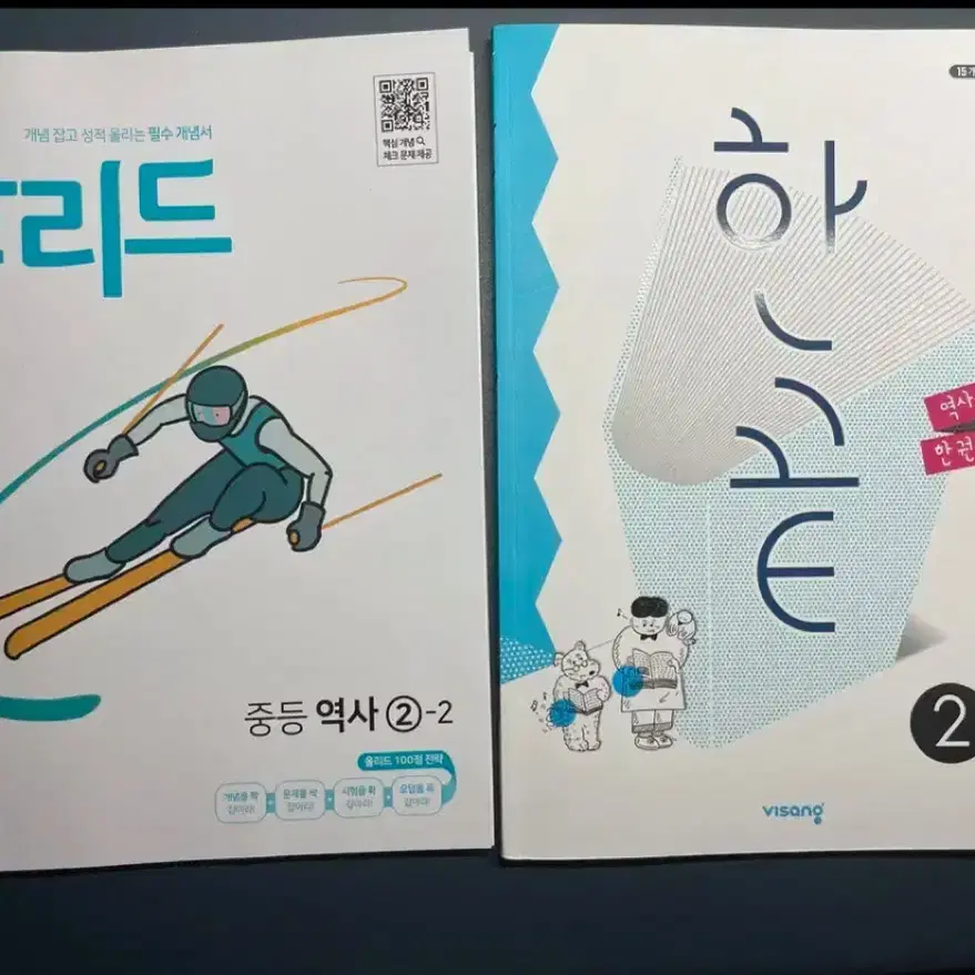 중3문제집,마플 시너지,수하중학영문법 중간기말대비,올리드,한끝,풍산