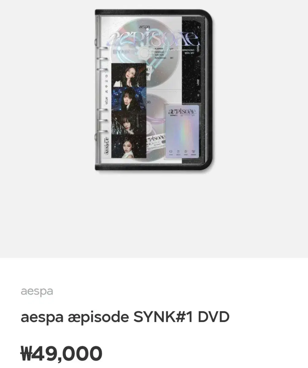 에스파 DVD 분철 카리나 지젤 윈터 닝닝