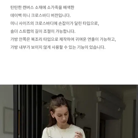 드파운드 크로스백 토트백 가방