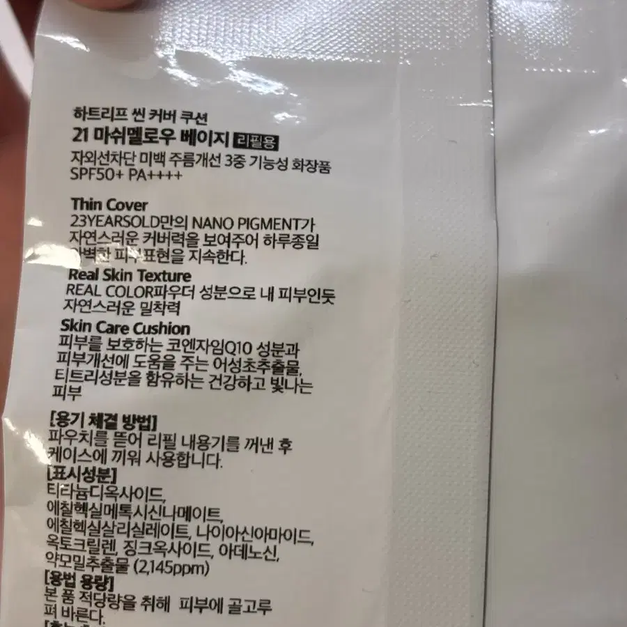 봄웜,갈웜 화장품 판매합니당!((일괄가능