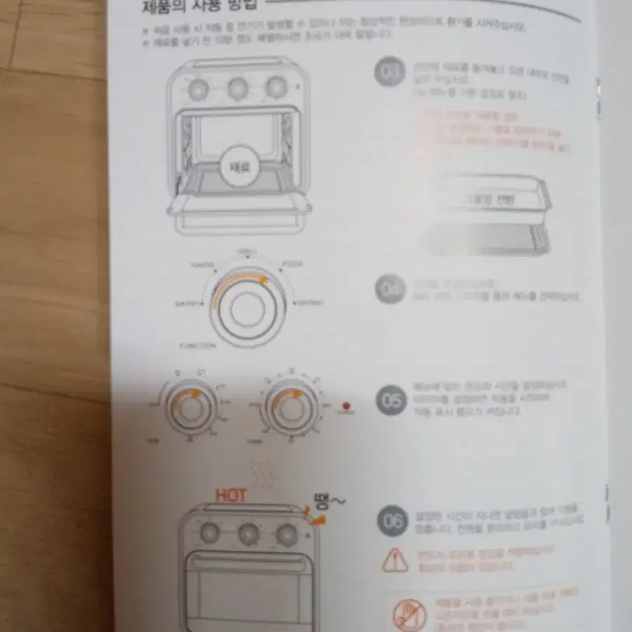 파벡스  투명 에어프라이어 오븐 18리터