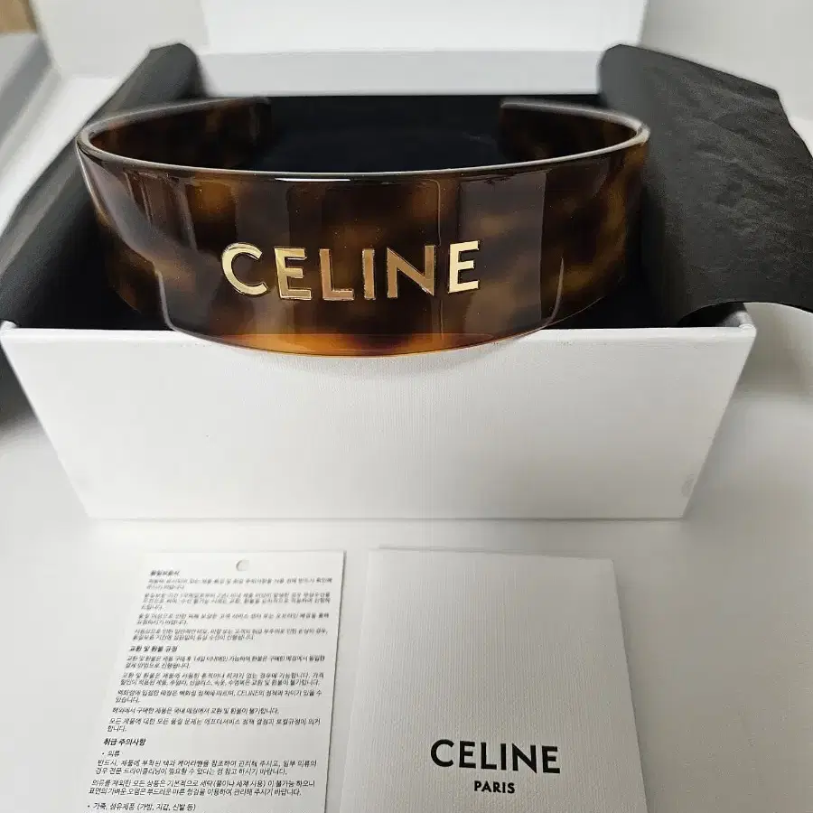 [새상품]셀린느 머리띠 CELINE 헤드밴드 - 아세테이트 & 스틸