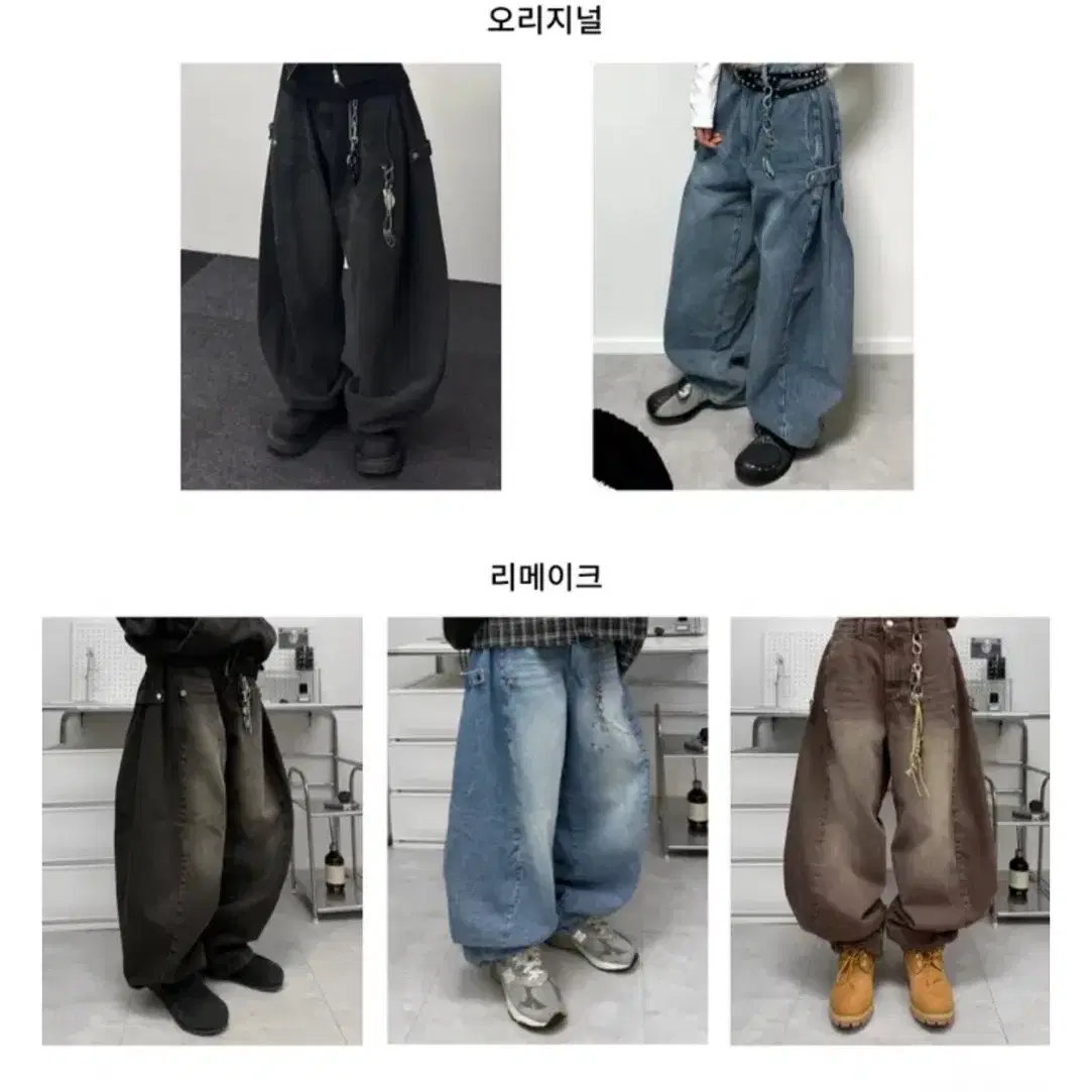 에이블리 unisex 리턴 사이드스냅 와이드 데님팬츠