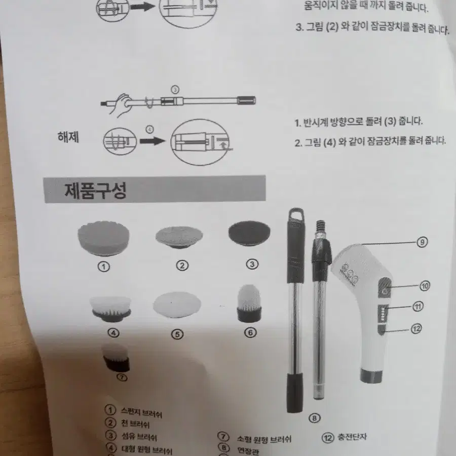 무선 진공과 스핀 청소기 2종 세트