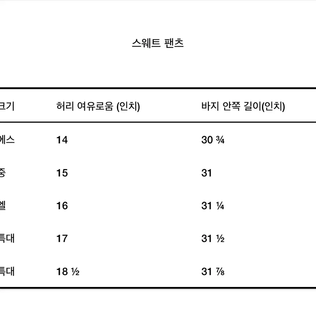 데님티어스 스웻팬츠 그레이