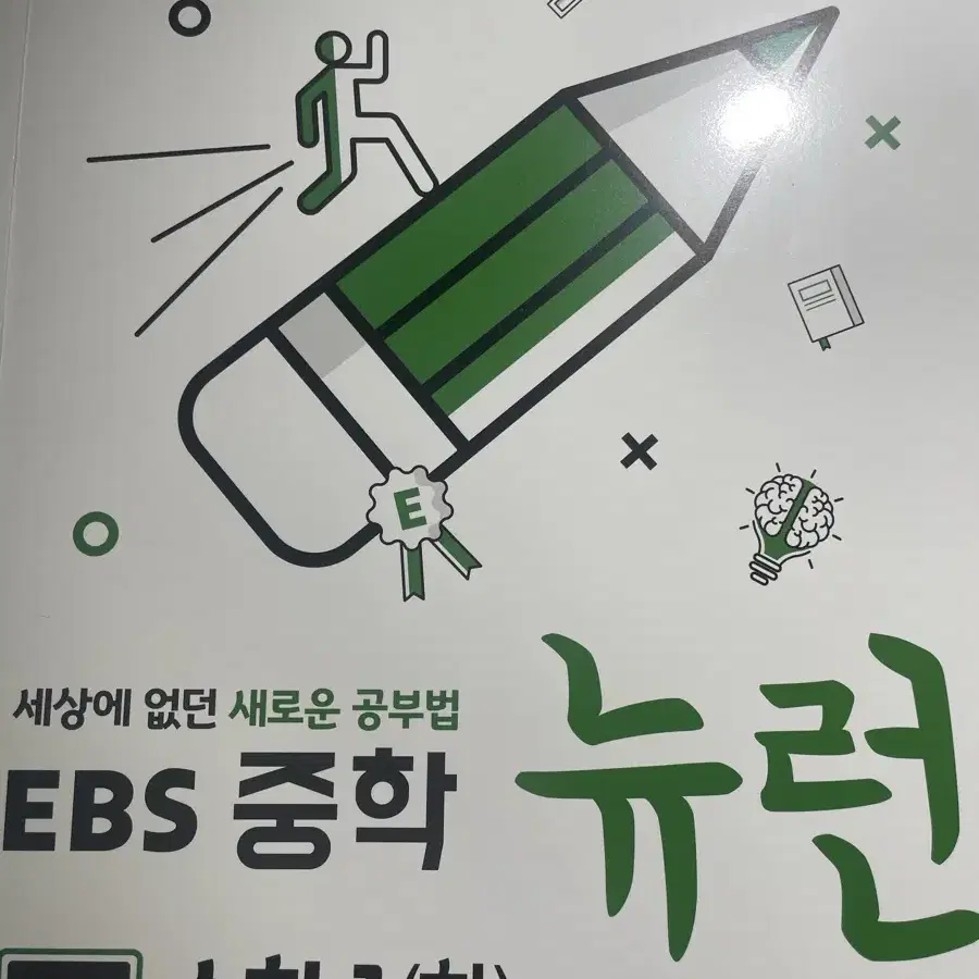 문제집 판매합니다