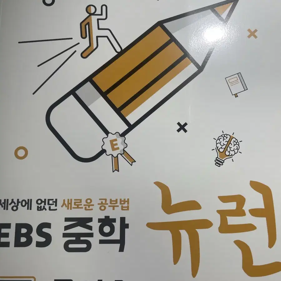 문제집 판매합니다