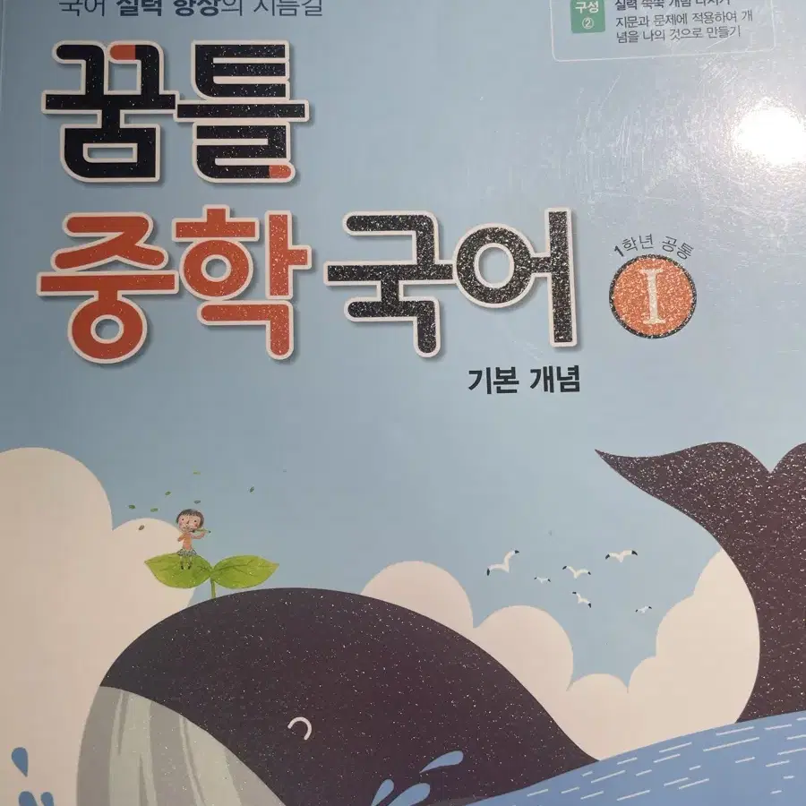 문제집 판매합니다