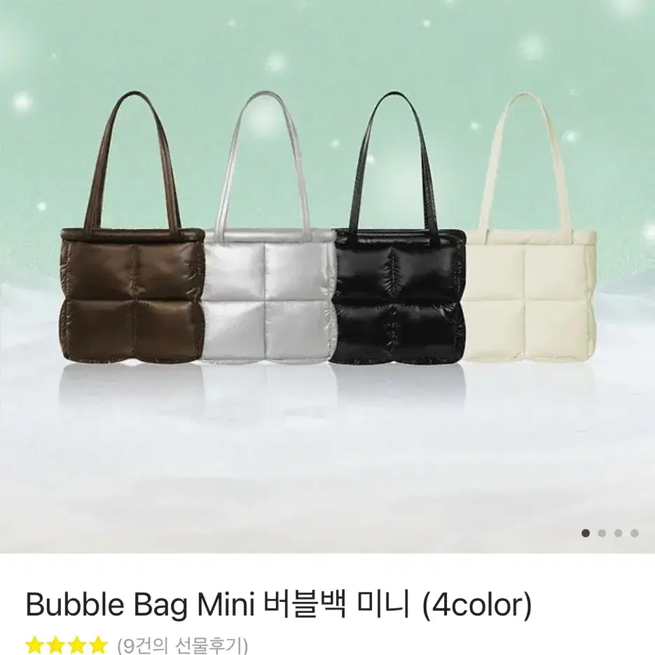 스탠드오일 Bubble Bag Mini 버블백 미니