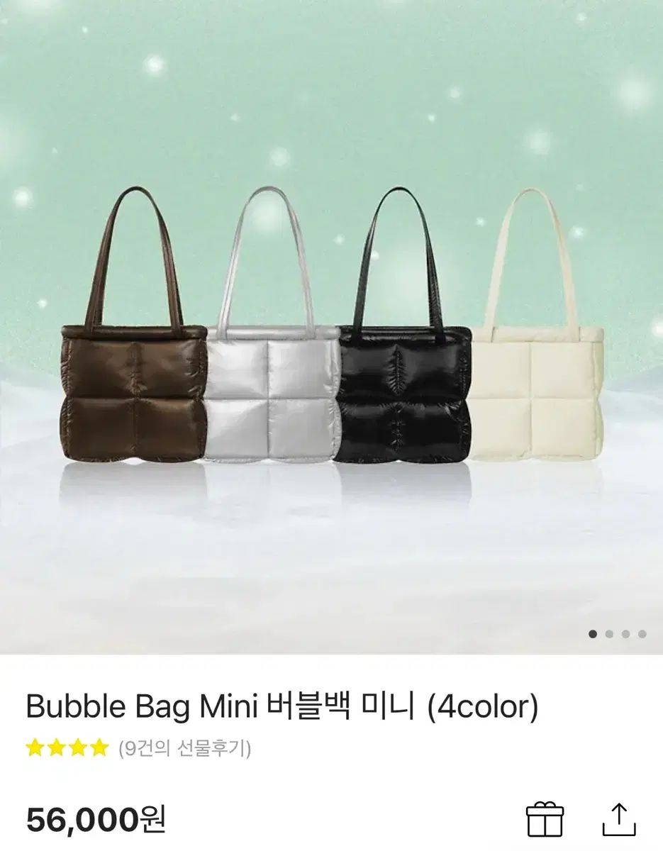 스탠드오일 Bubble Bag Mini 버블백 미니