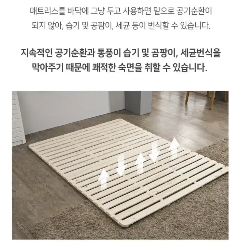 소나무 원목 매트리스 받침 킹사이즈