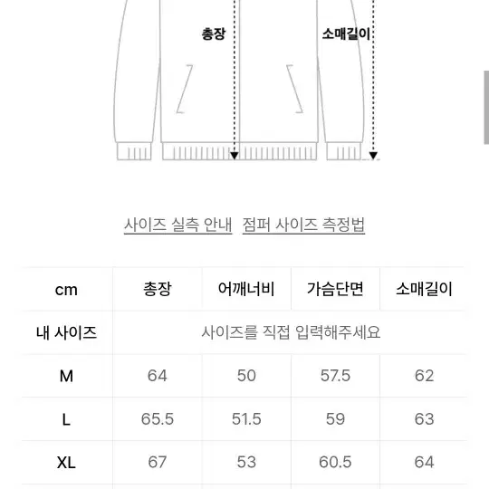 도프제이슨 리얼 무스탕 L (XL교환)