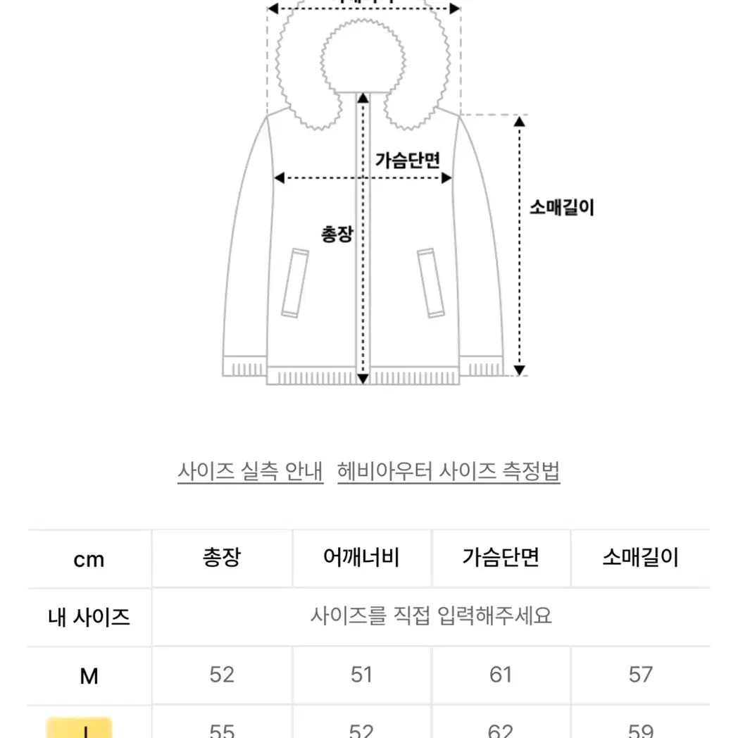 배디 레더 패딩 레드