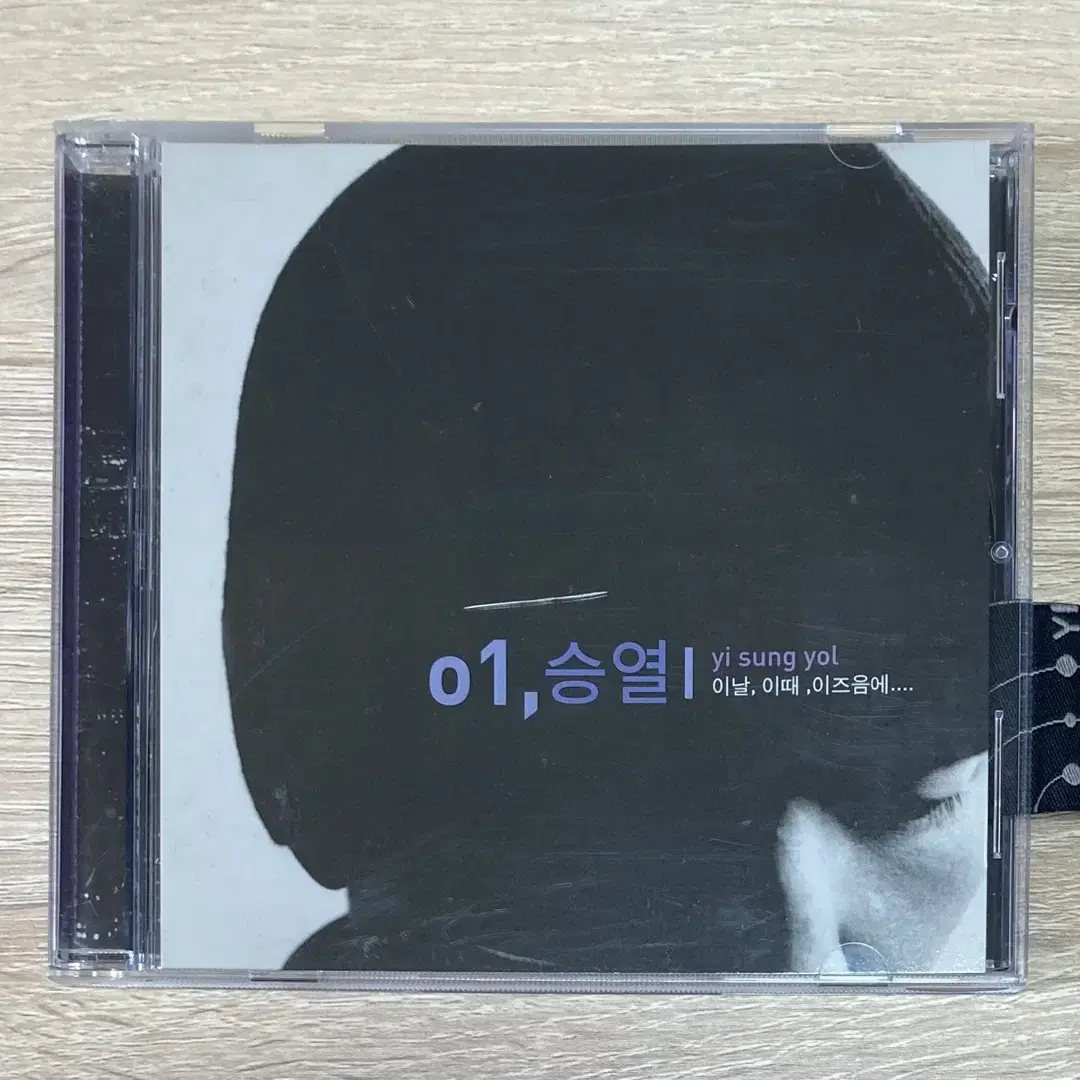 이승열 1집 CD 판매