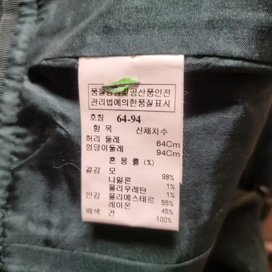 마인 간절기치마 여성치마 명품 한섬