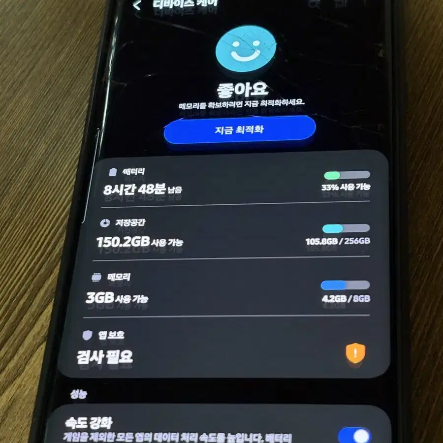 갤럭시s10 256gb 크라운실버