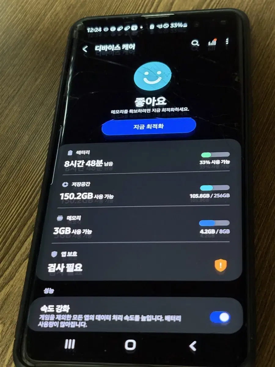 갤럭시s10 256gb 크라운실버