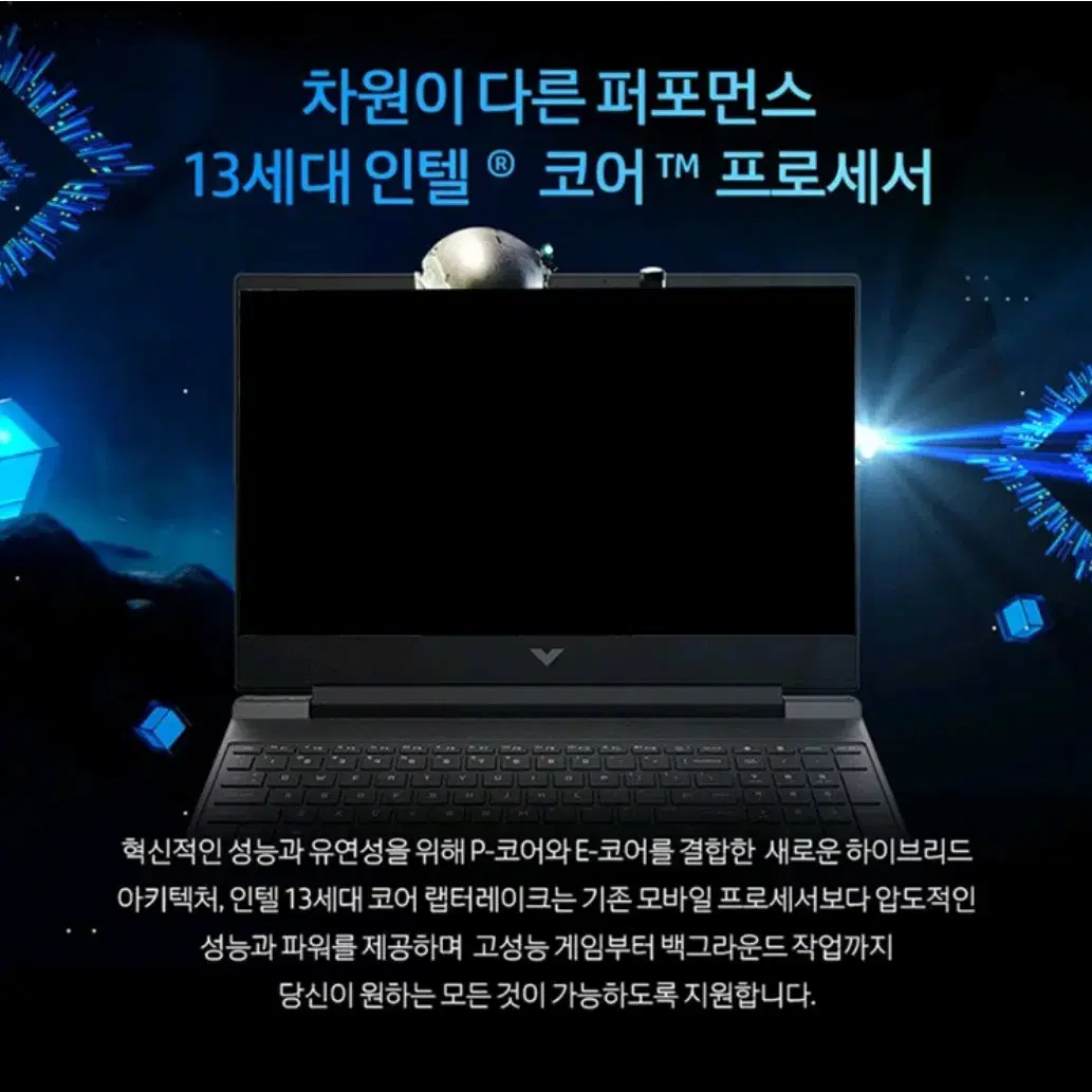 HP 빅터스 15 i5 4060 게이밍 노트북 미개봉 새제품 팝니다