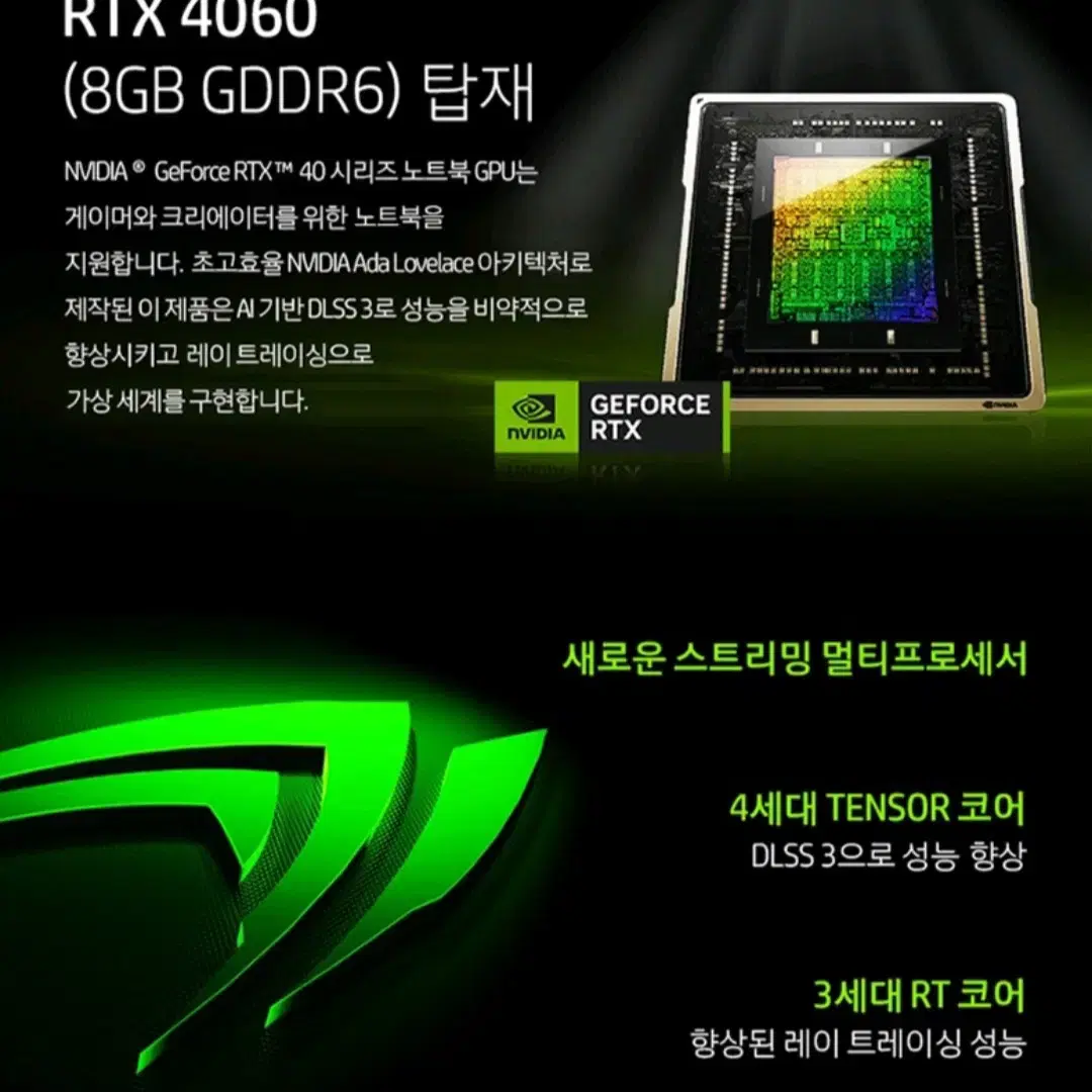 HP 빅터스 15 i5 4060 게이밍 노트북 미개봉 새제품 팝니다