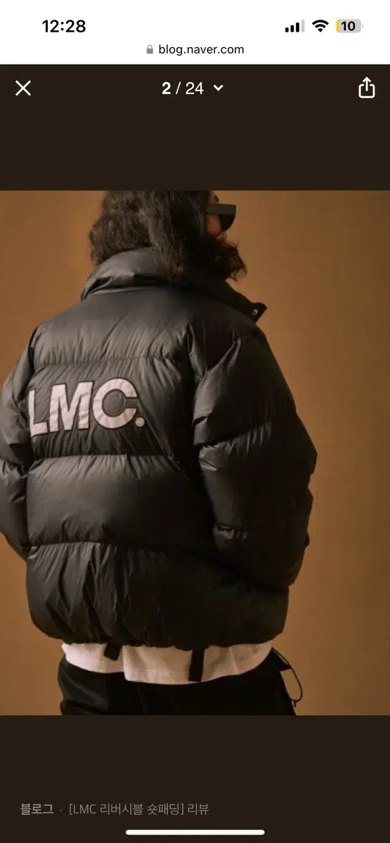 LMC 2018 리버시블 패딩