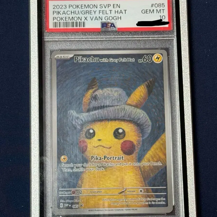 반고흐 피카츄 psa10