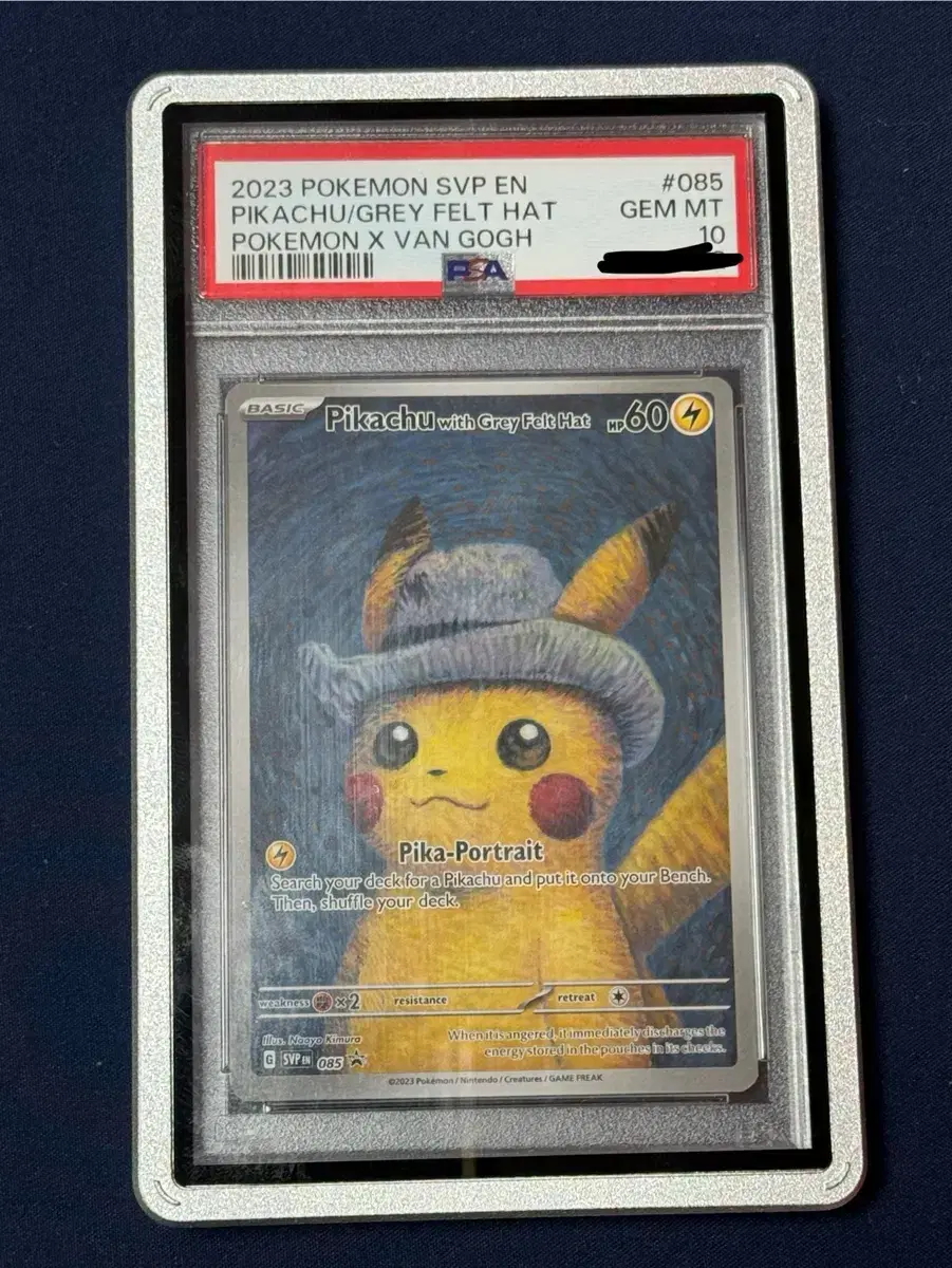 반고흐 피카츄 psa10