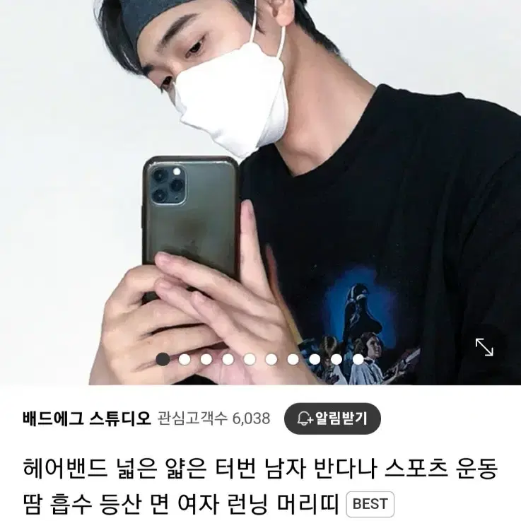 (새상품) 헤어밴드 면 머리띠 반다나 터번 헬스 요가 필라테스 등산 런닝