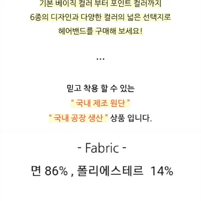 (새상품) 헤어밴드 면 머리띠 반다나 터번 헬스 요가 필라테스 등산 런닝