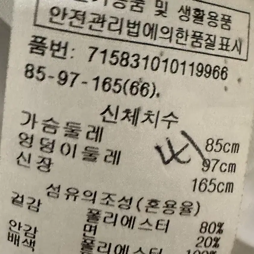 보브 체크 자켓 66