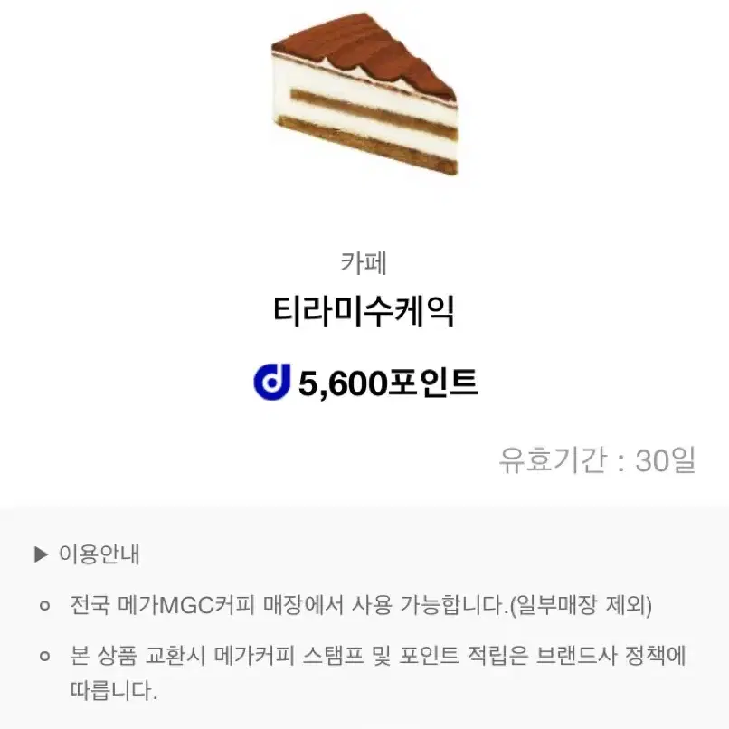 커피나 케이크 공짜로 드실 분!!!!!