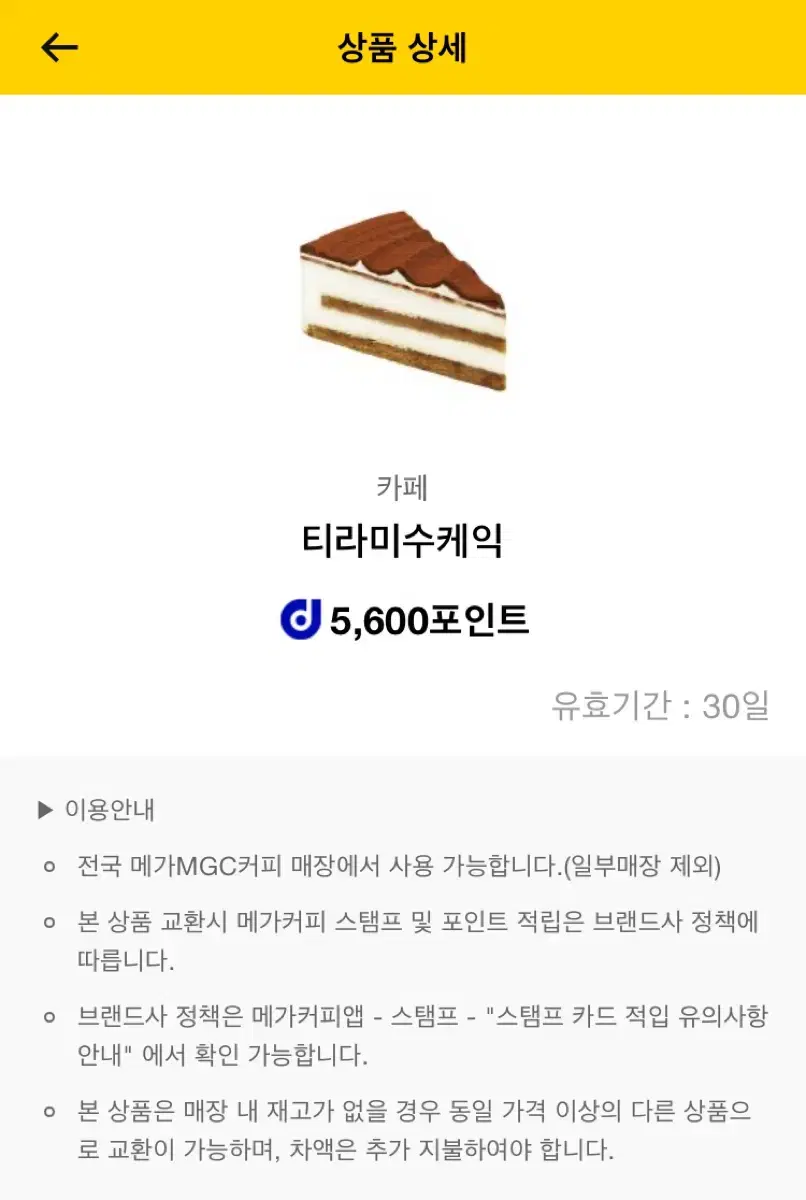 커피나 케이크 공짜로 드실 분!!!!!